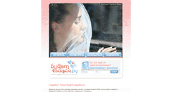 Desktop Screenshot of budetsvadba.ru